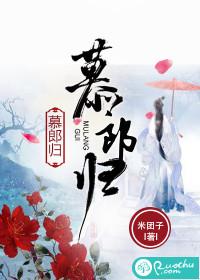 黑心莲又不走剧本