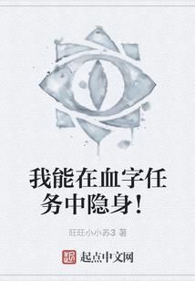 妄情断