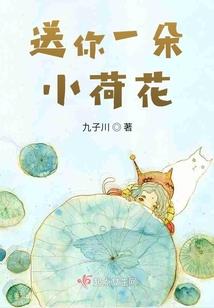 似是而非的世界