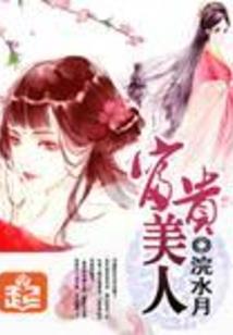 热啸