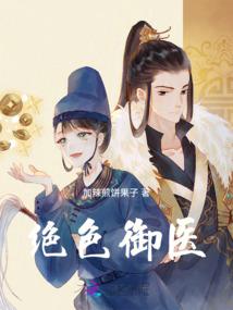 我名过客