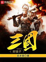 庶可成后