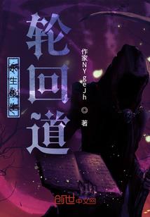 邪尊一世独宠：狂妃逆天
