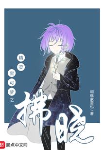 白起重生在未来
