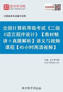 火将