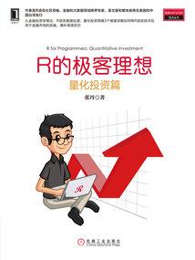 EXO青春未央