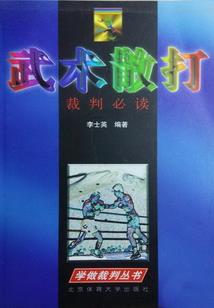 纵横名人圈