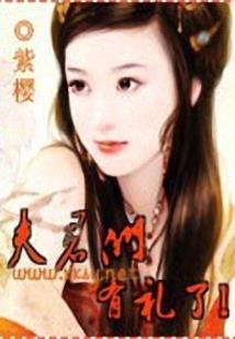 我喜欢你因为夕阳