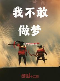 丞蒙遇见