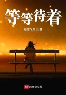 踏天真神
