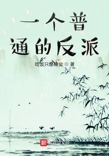 末日的间隙