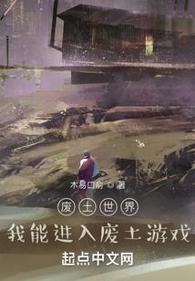 重返虚空