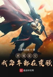 轮回转生于人界