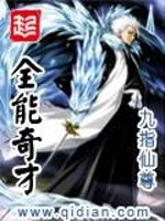 辟谷修仙