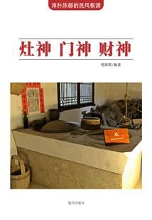 道门谜藏之三星堆的起源