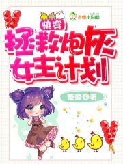 火影之超神学院