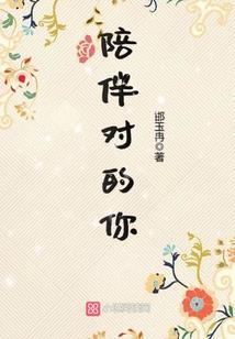 逆天废材：皇叔怕不怕