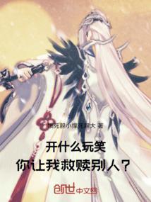 从召唤乐园开始召唤动漫人物
