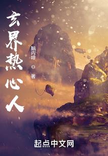 重生之轮回龙尊