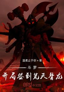 雨轩剑庄将军楼听海