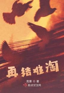琉璃樱花梦