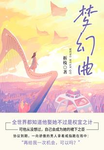 孤高的弑神者