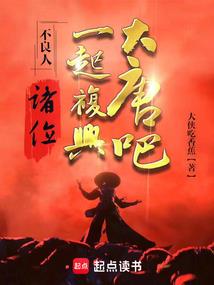 究级接引系统