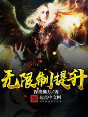 来自未来的死亡邮件