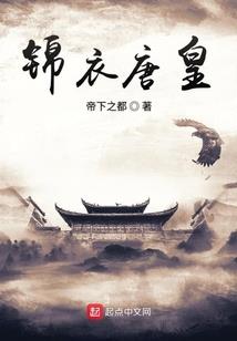 三倾三别