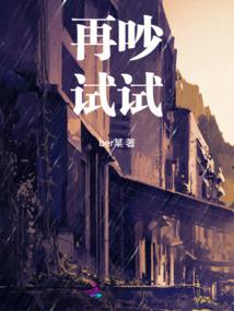 一刀星碎