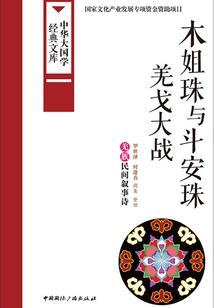 斗罗online：逃出那个世界