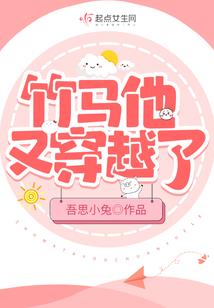 世界妹子的同生契约