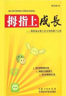 LT一白羽