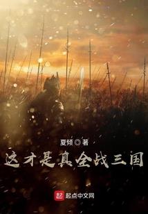 新世纪之主宰