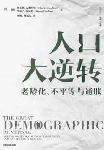 原来我们来自那