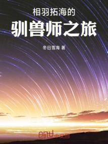 自言自语——往事如烟