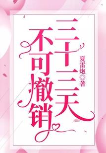 阴阳天地师