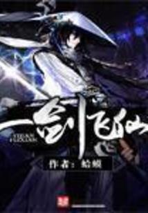 踹掉坏撒旦，bye