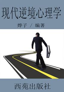 忍者之殇