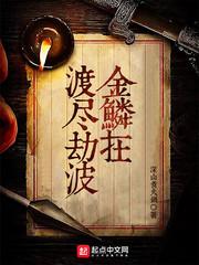 物业凶铃之油坊桥