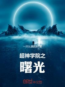 我愿一世安乐