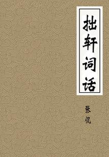 幸运猪头机