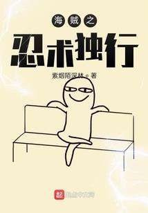 自在散仙慕容辰