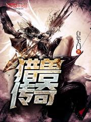 江山明月剑