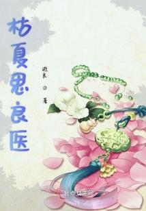 边缘与悬崖