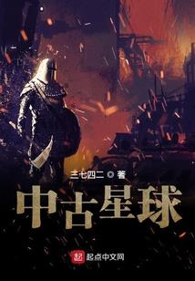 蒸汽之国的爱丽丝