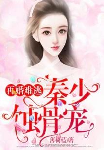怪异收容专家