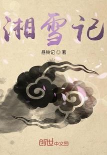 全世界只剩你一人