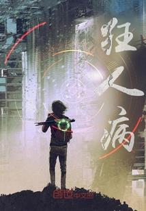 总裁不要太狠