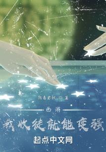 甜系偶像要来临